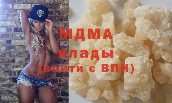 MDMA Инсар